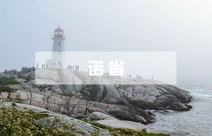 诺省技术移民